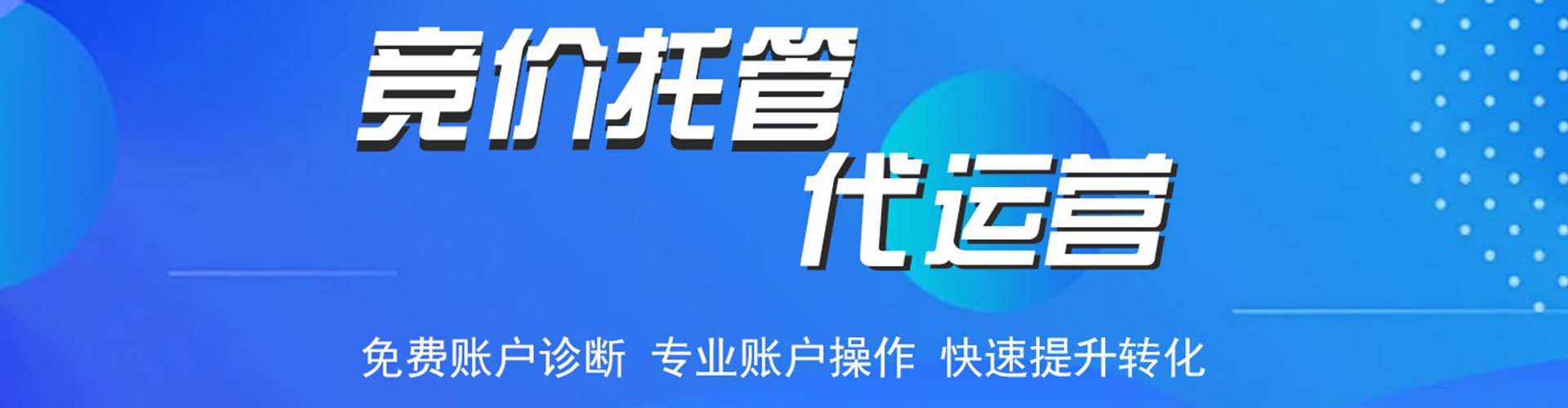 包河微信信息流